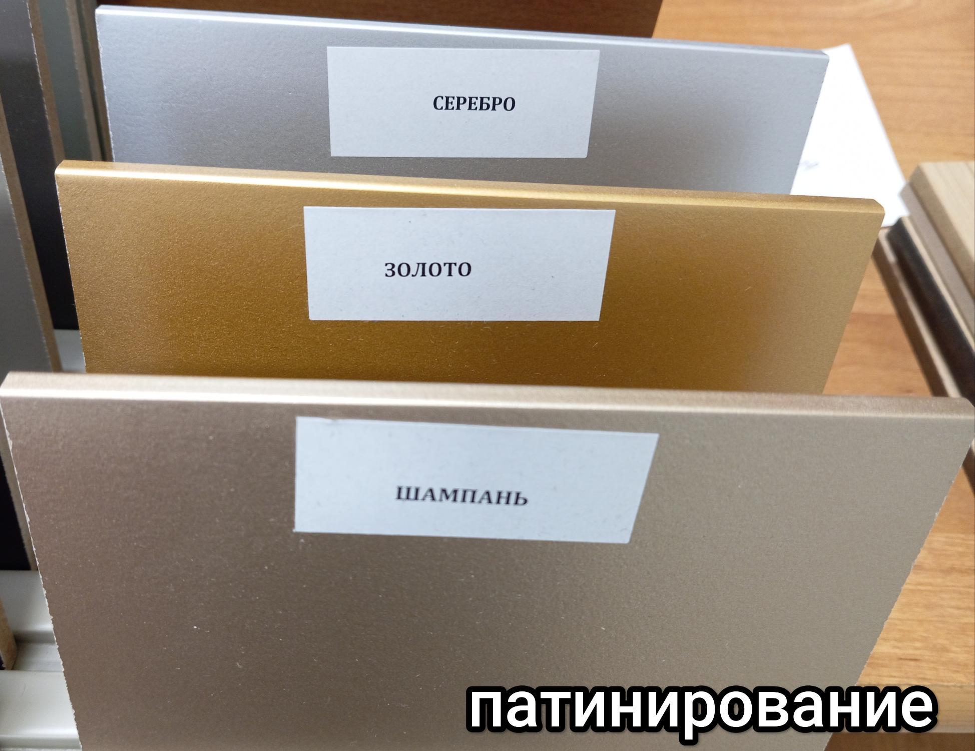 Шкаф четырехдверный "Портофино" Т-554 №2