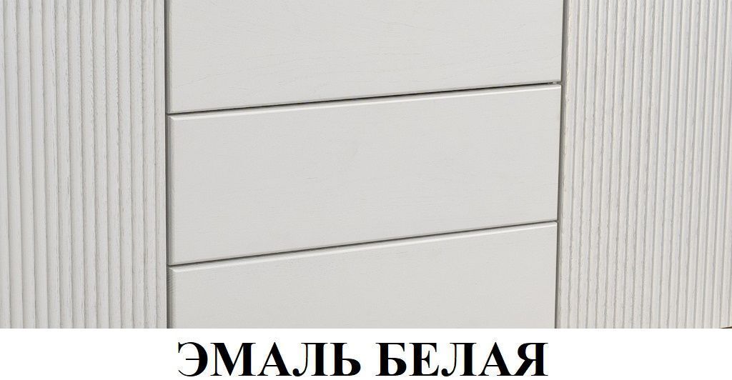 Комод "Виола" (с радиусом или с фаской) №6
